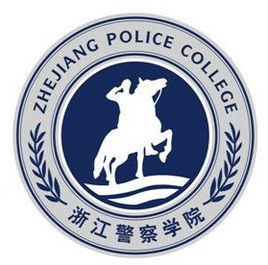 2022年浙江警察学院录取规则