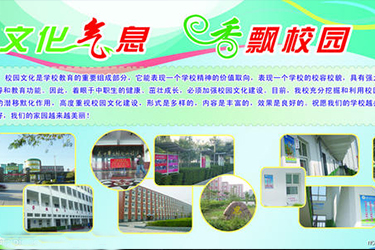 重庆工贸高级技工学校（重庆工贸技师学院）铁路运输专业与管理