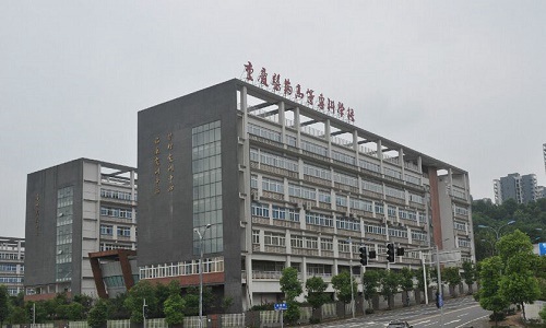 重庆市长寿卫生学校的招生条件是什么