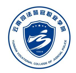 2022年云南司法警官职业学院录取规则