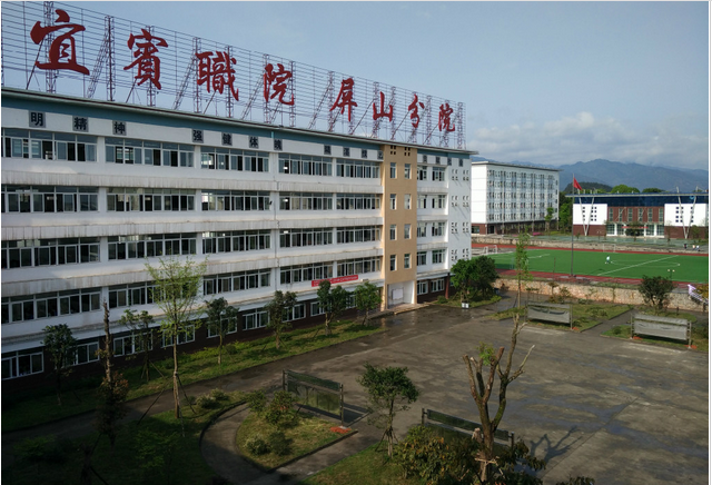 四川省屏山县职业技术学校图片、照片