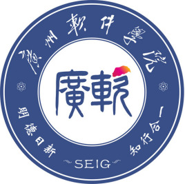 广州大学华软软件学院改名广州软件学院