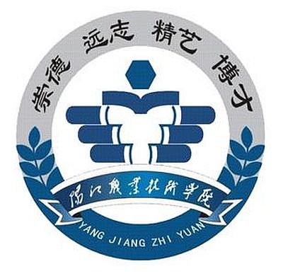 阳江职业技术学院有哪些专业？