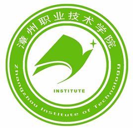 漳州双高计划学校名单及排名（1所）