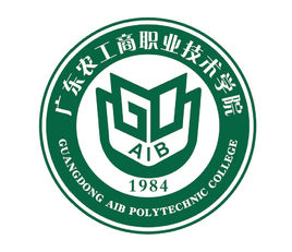 广东农工商职业技术学院学费多少钱一年-各专业收费标准