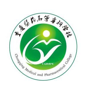 重庆医药高等专科学校中外合作办学学费多少钱一年-各专业收费标准