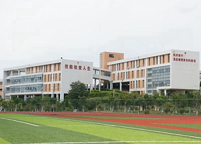 广东连州卫生学校