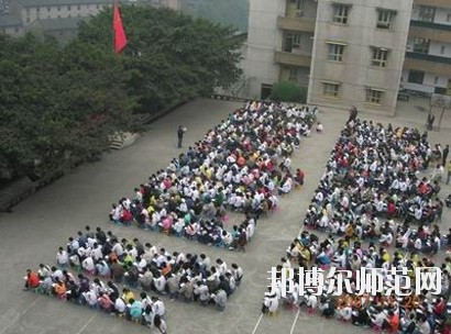 重庆綦江县幼师职业教育中心