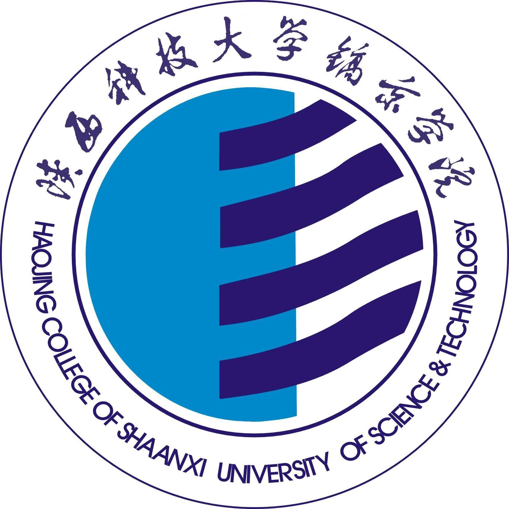 陕西科技大学镐京学院重点学科和重点专业有哪些？