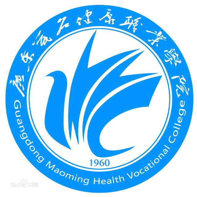 广东茂名健康职业学院有哪些专业？