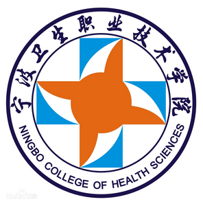 2021宁波卫生职业技术学院中外合作办学专业有哪些？