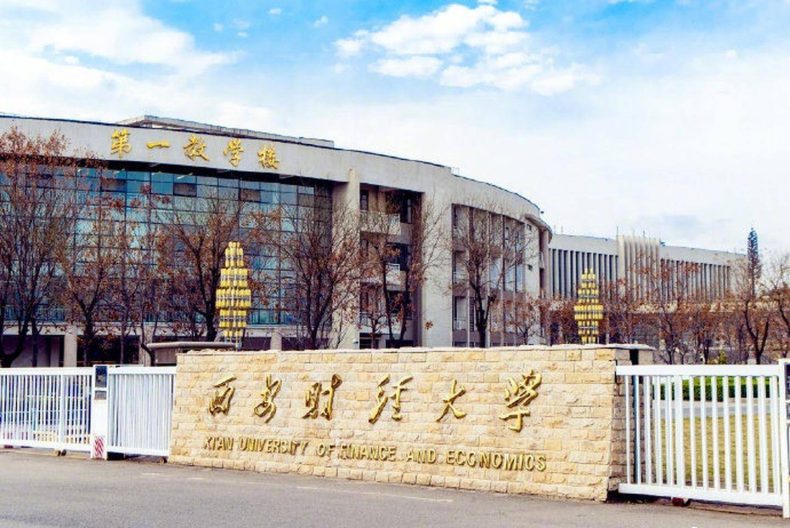 陕西省大学排名，23所一本大学19所在西安，特色专业值得报考-1