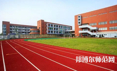 贵阳长城幼师职业学校2023年学费、收费多少