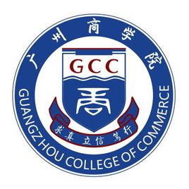 广州商学院是985还是211大学？