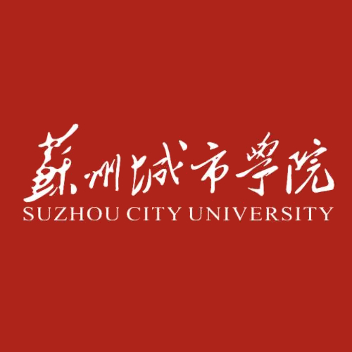 苏州城市学院是985还是211大学？