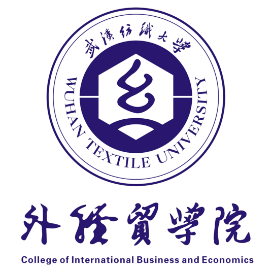 2022年武汉纺织大学外经贸学院招生章程
