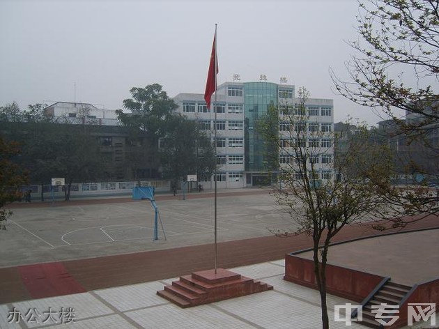 宜宾上宁县职业高级中学校（长宁县职业技术学校）实训大楼