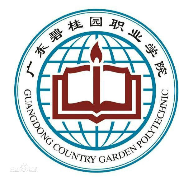 2022年广东碧桂园职业学院录取规则