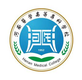 2022年河南医学高等专科学校录取规则
