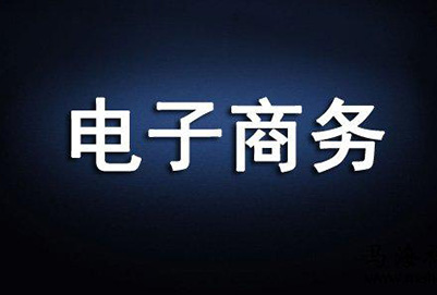 贵阳新城职业学校读电子商务专业优势介绍
