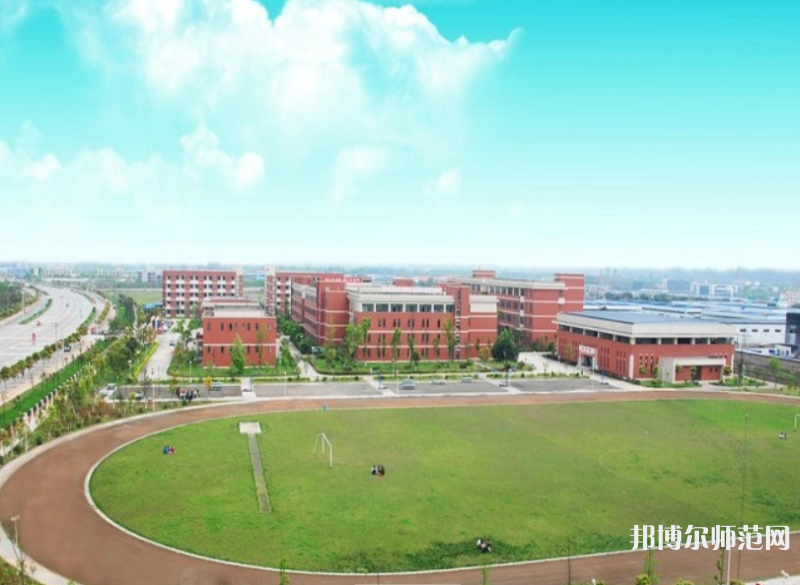 邛崃幼师职业教育中心2023年招生办联系电话