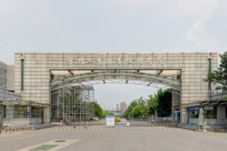 徐州工业职业技术学院高水平专业群建设名单（1个）