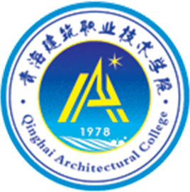 青海建筑职业技术学院学费多少钱一年-各专业收费标准