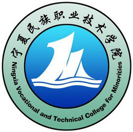 宁夏民族职业技术学院有哪些专业？