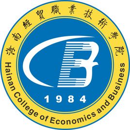 2021年海南经贸职业技术学院各专业选科要求对照表（在湖南招生）