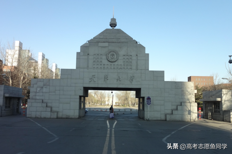 天津市最好的大学有哪些（附：天津市公办专科院校名单）-广东技校排名网