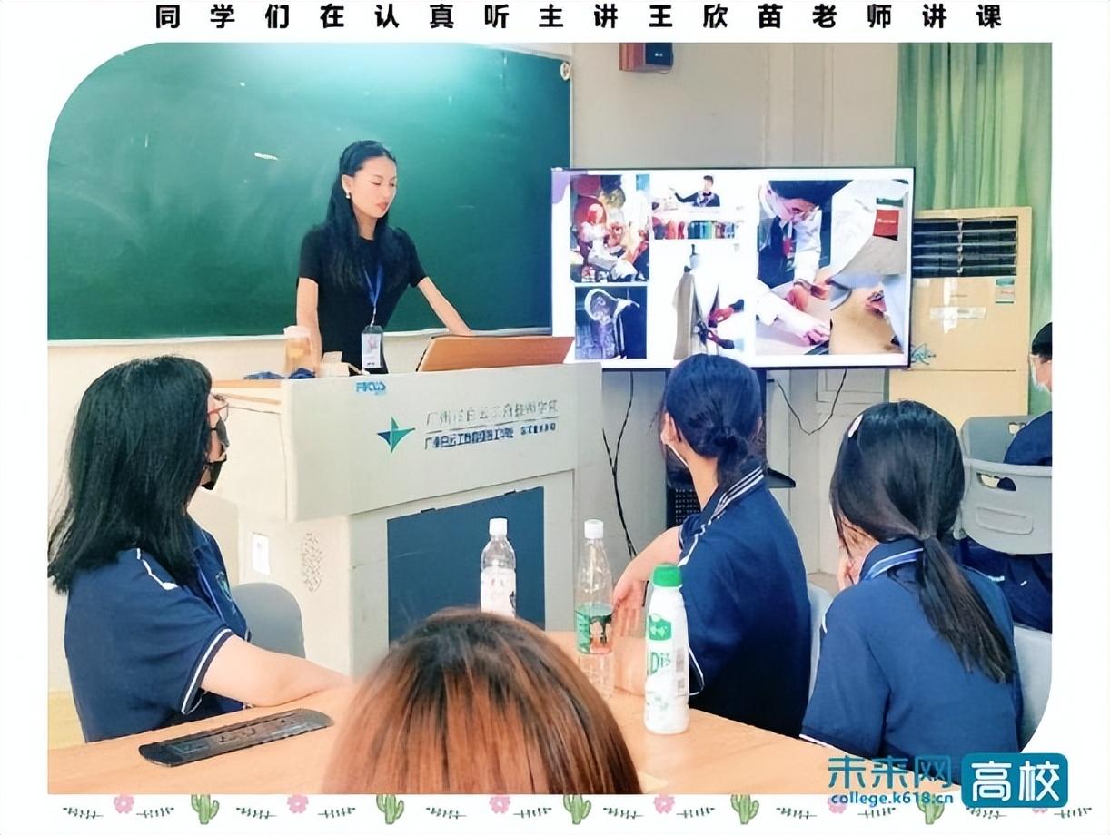 广州市白云工商技师学院（附校园环境图片）-广东技校排名网