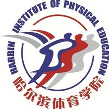 2019黑龙江体育类大学排名（校友会最新版）
