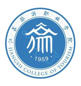 2022年江苏旅游职业学院录取规则