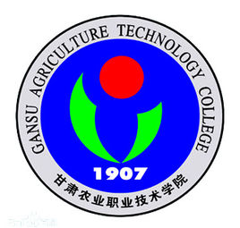 甘肃农业职业技术学院有哪些专业？