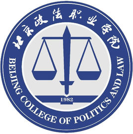 北京政法职业学院就业率及就业前景怎么样（含2022年高等职业教育质量年度报告）