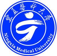 宁夏医科大学重点学科名单有哪些？
