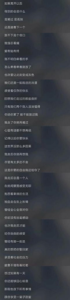 抖音最火的歌曲有哪些（盘点2022年10首百听不厌的抖音神曲）-广东技校排名网