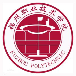 2022年福州职业技术学院录取规则
