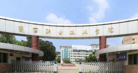 2022年陕西职业技术学院录取规则