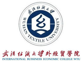 武汉纺织大学外经贸学院是985还是211大学？