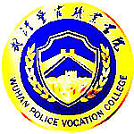 武汉警官职业学院奖学金有哪些，一般多少钱？