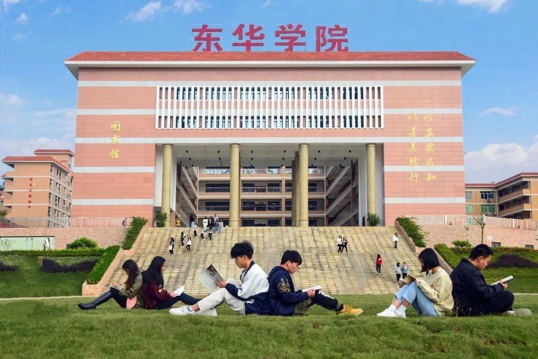 广州东华职业学院（附校园环境图片）-广东技校排名网