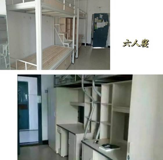 江西经济管理职业学院宿舍条件怎么样，职业有空调吗（含宿舍图片）