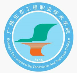 2022年广西生态工程职业技术学院录取规则