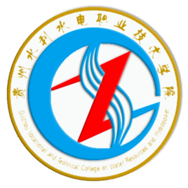 2022年贵州水利水电职业技术学院录取规则