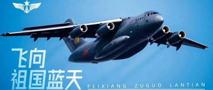 重庆2023年空军招飞选拔开始！问答汇总-广东技校排名网