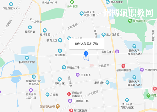 扬州文化艺术学校地址在哪里