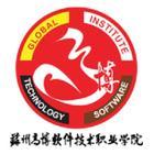 2022年苏州高博软件技术职业学院录取规则
