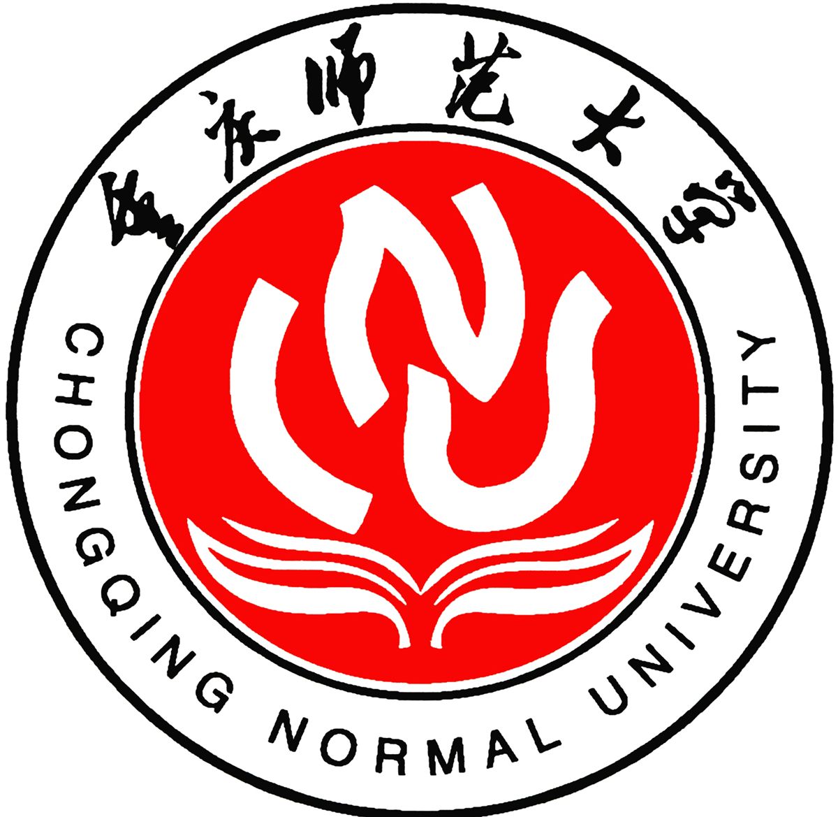 重庆师范大学一流本科专业建设点名单13个（国家级）