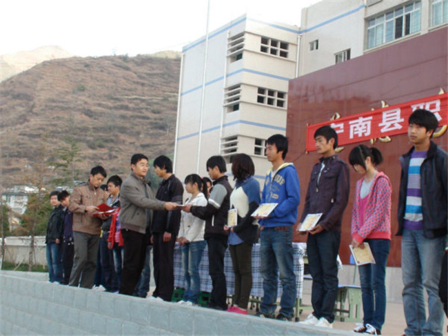 宁南县职业技术学校图片、照片